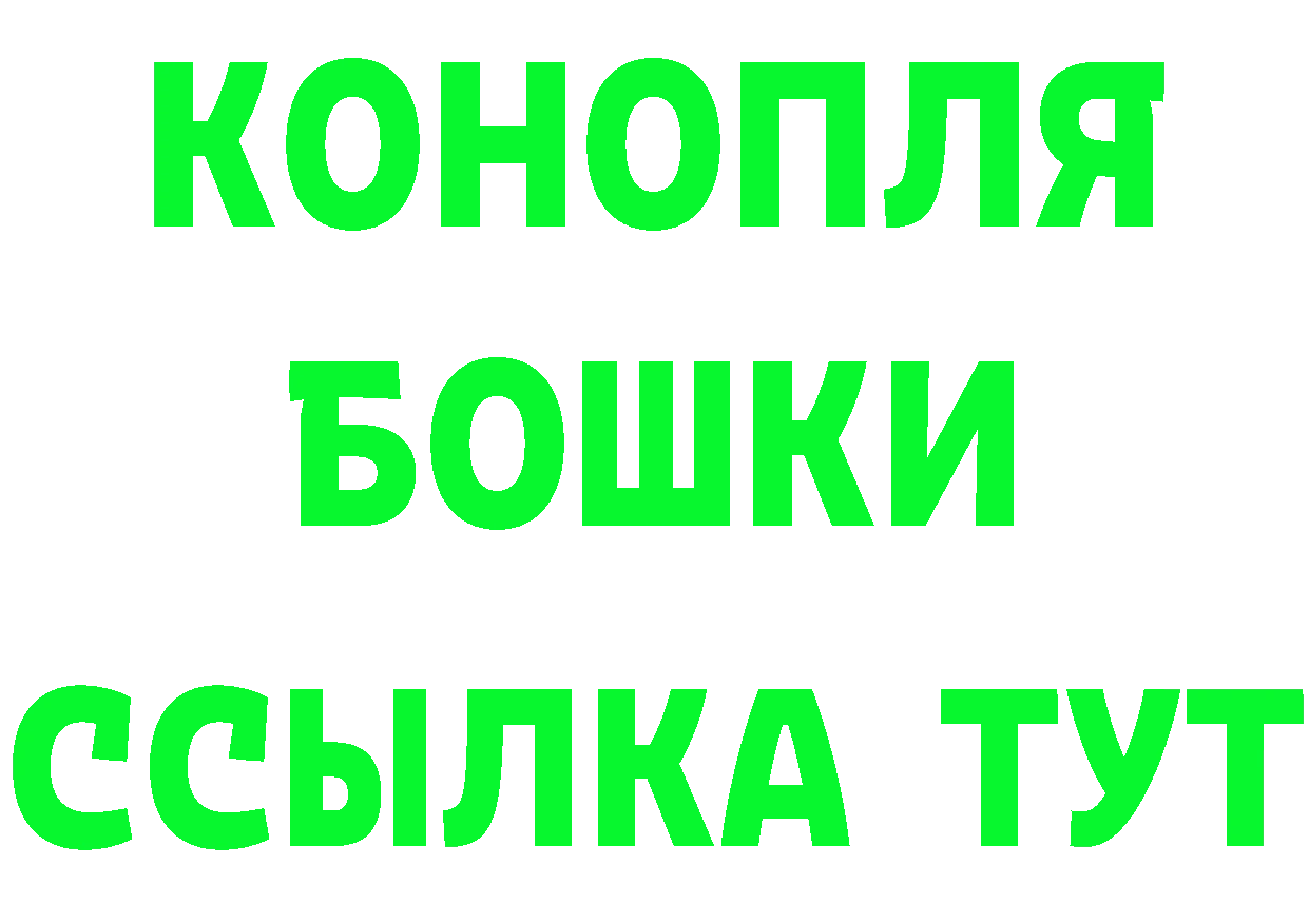 Бутират BDO 33% как зайти shop ссылка на мегу Георгиевск