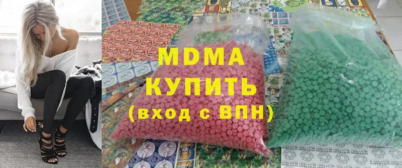 МДМА crystal  даркнет состав  Георгиевск 